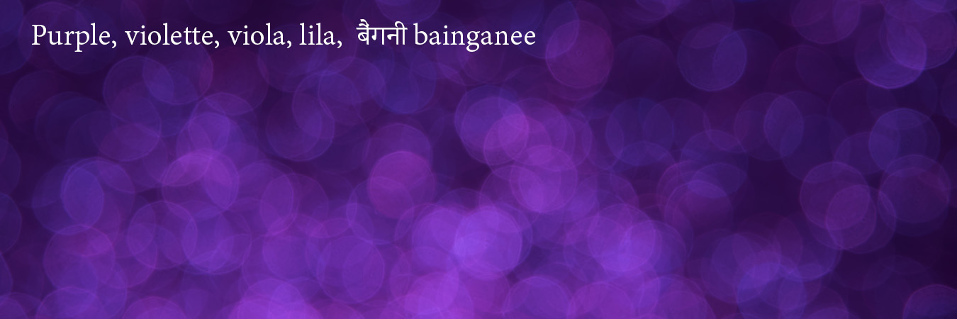Purple